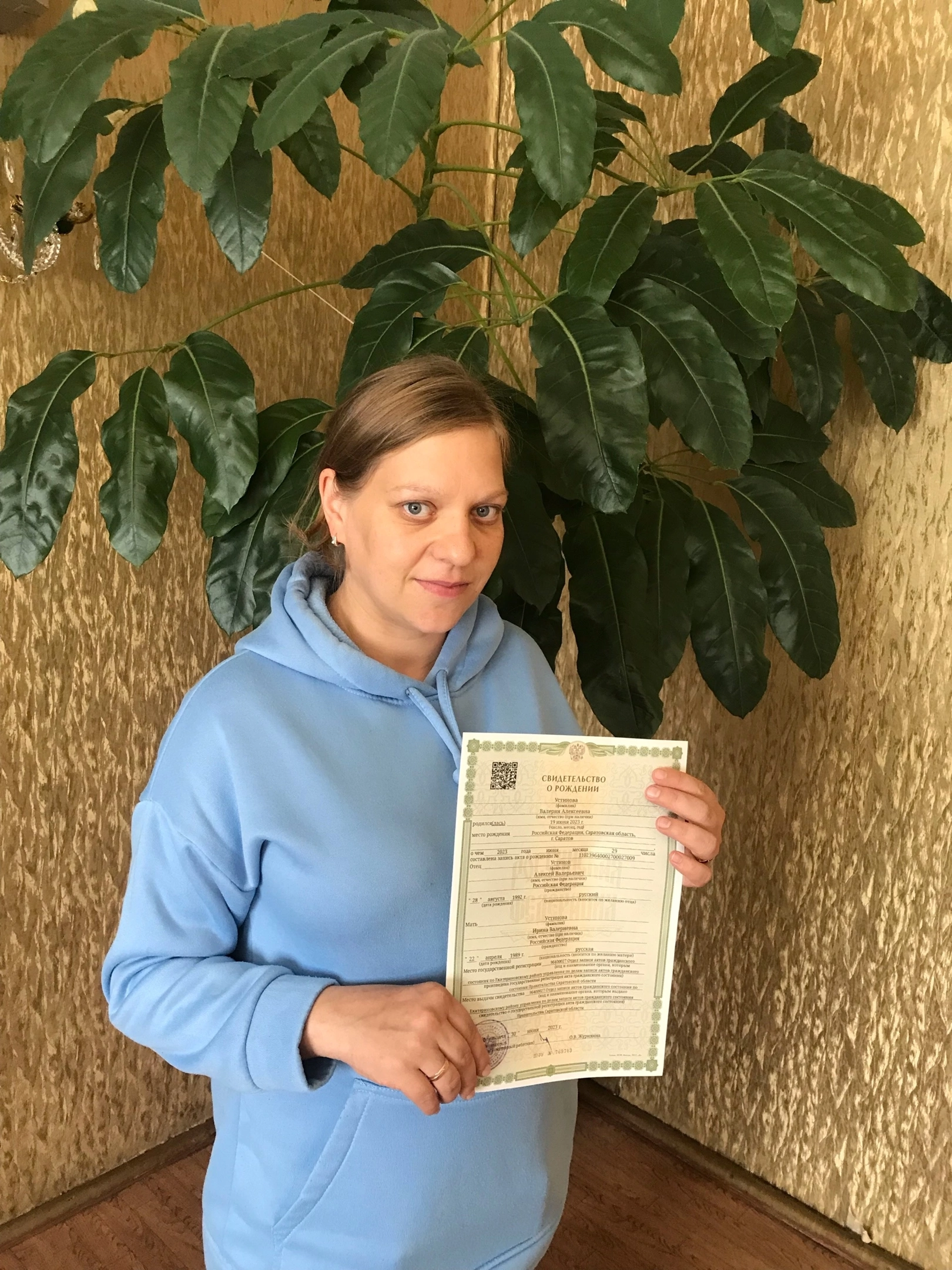В июне шесть новорождённых зарегистрированы с помощью суперсервиса «Рождение ребёнка»