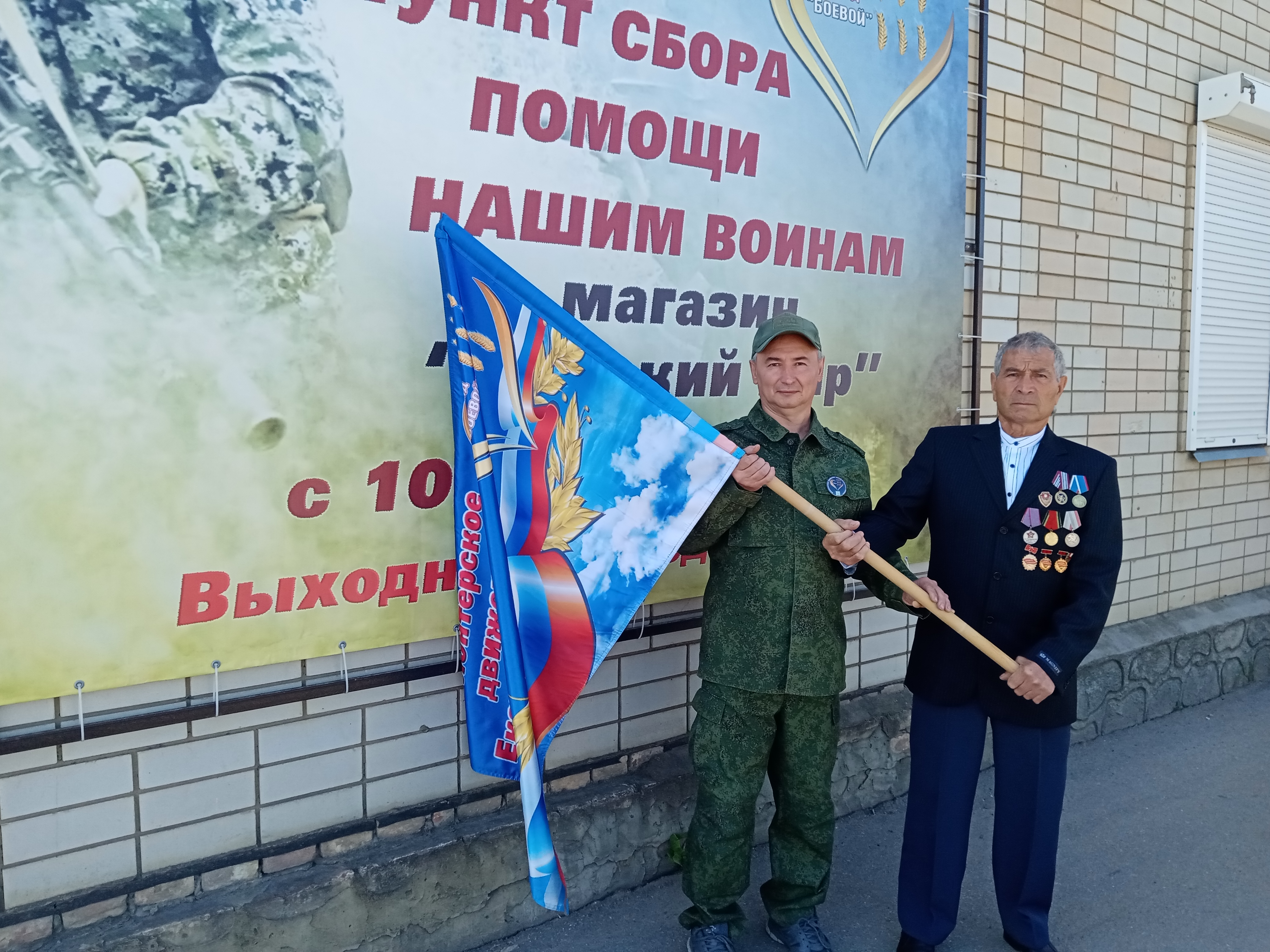 Волонтёры Екатериновского района готовятся к двенадцатой поездке в зону СВО