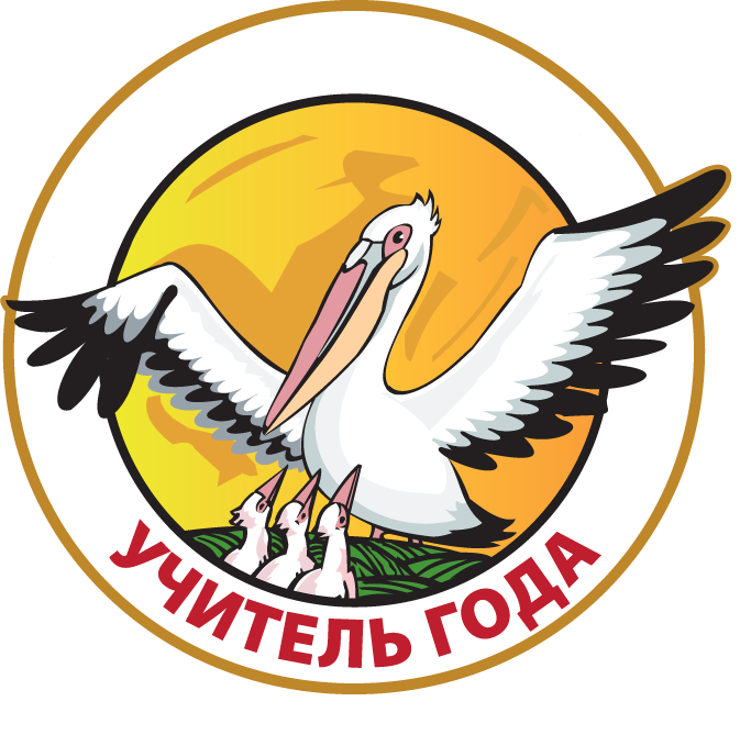 В Екатериновском районе завершился муниципальный этап Всероссийского конкурса «Учитель года – 2022»