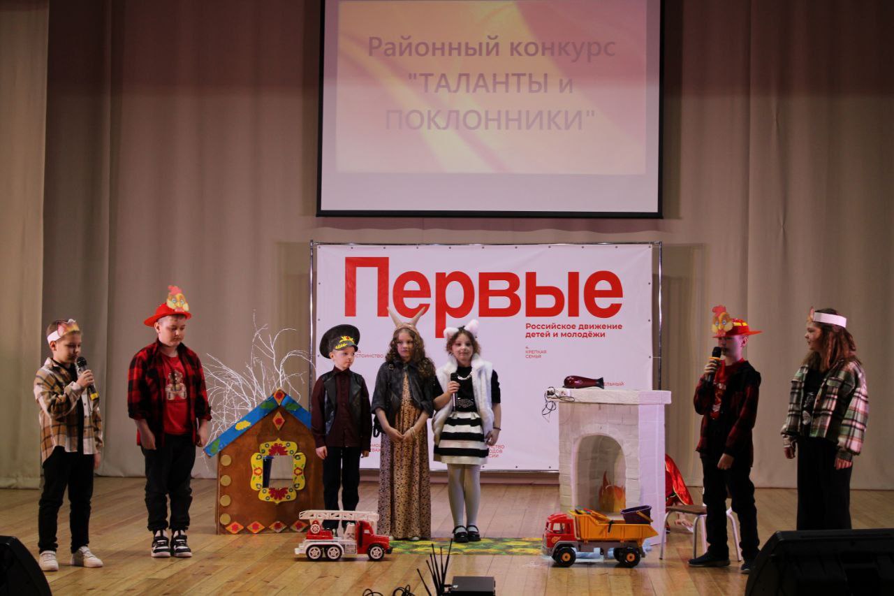 «Таланты и поклонники»: в Екатериновском ЦДК прошёл детский творческий конкурс