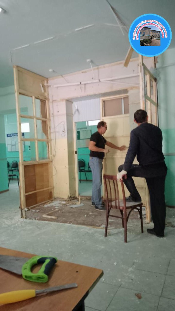 В поликлинике Екатериновской районной больницы ведутся ремонтные работы