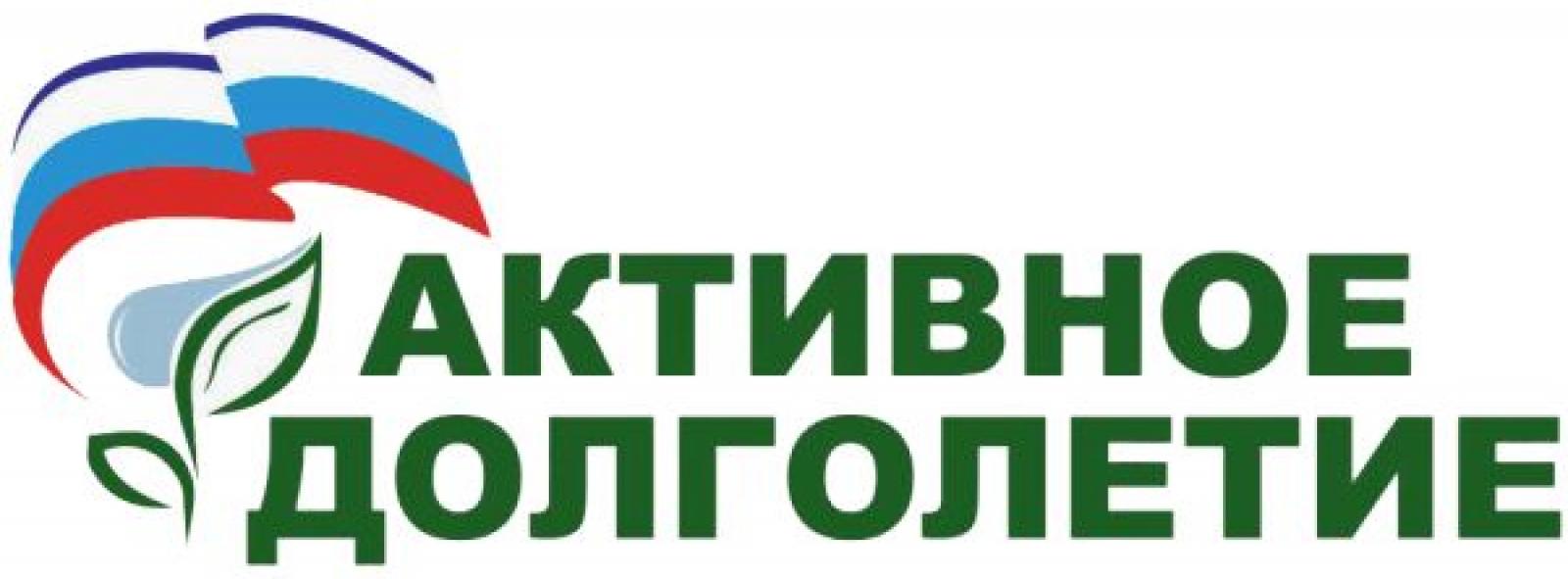 В 2022 году в области откроется семь пунктов проката «Активное долголетие»