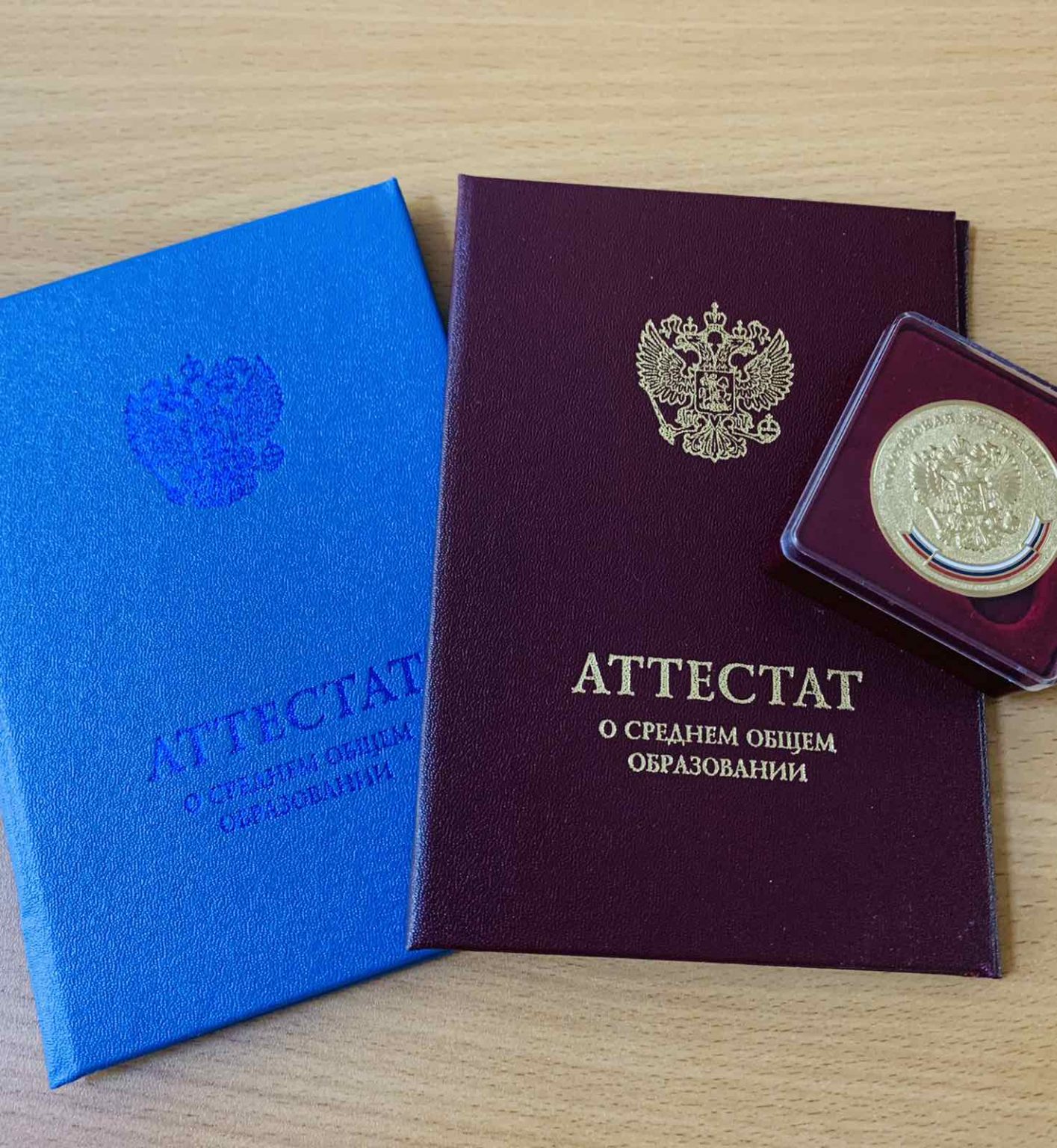 Выпускники школ Екатериновского района получили аттестаты