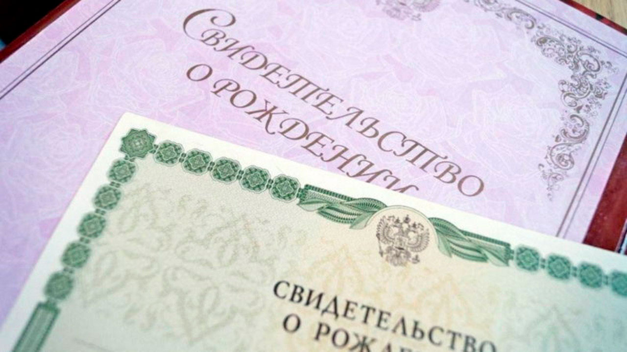 Константин и Ева стали самыми популярными именами новорождённых малышей в 2023 году