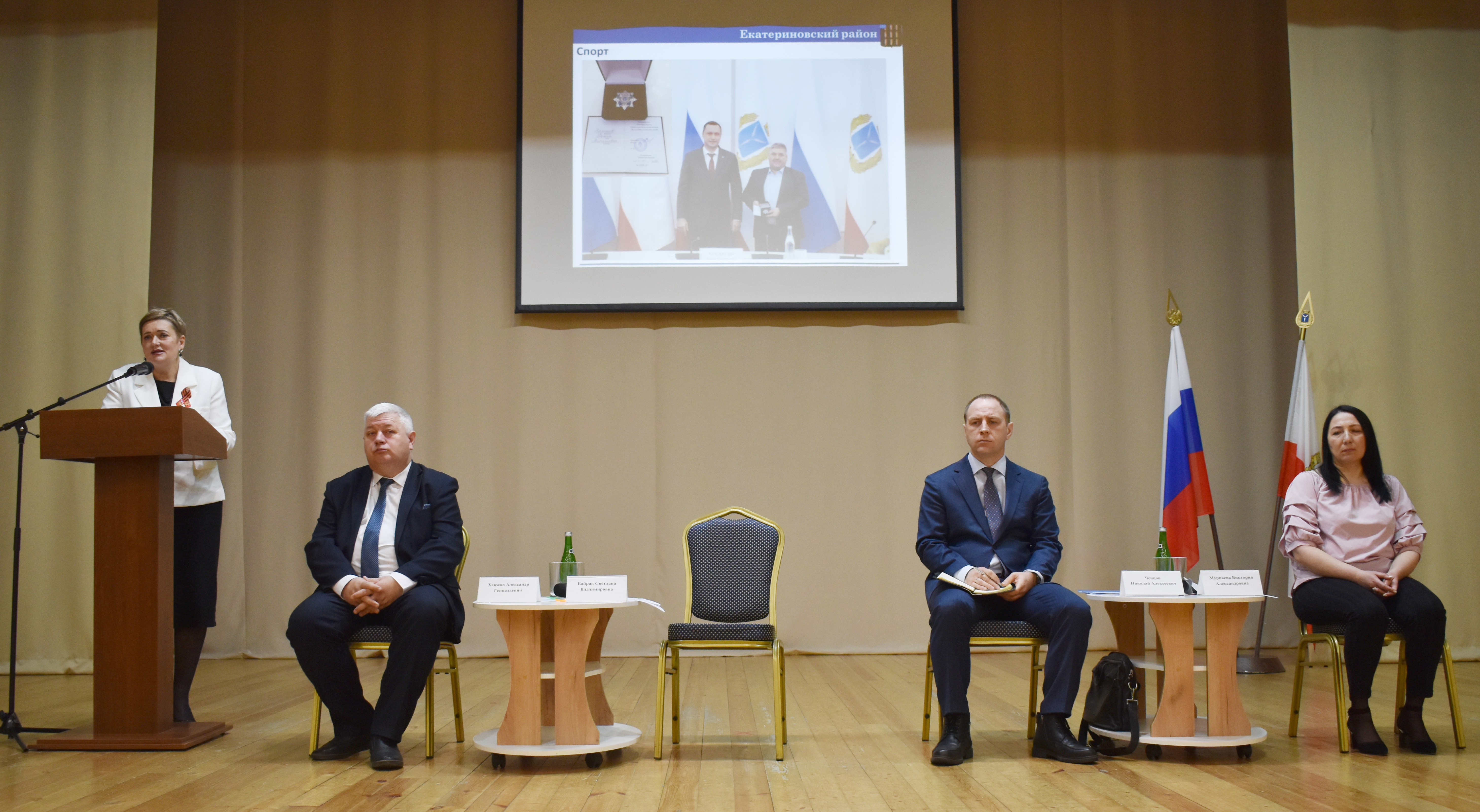 В Екатериновском районе  состоялось заседание актива района