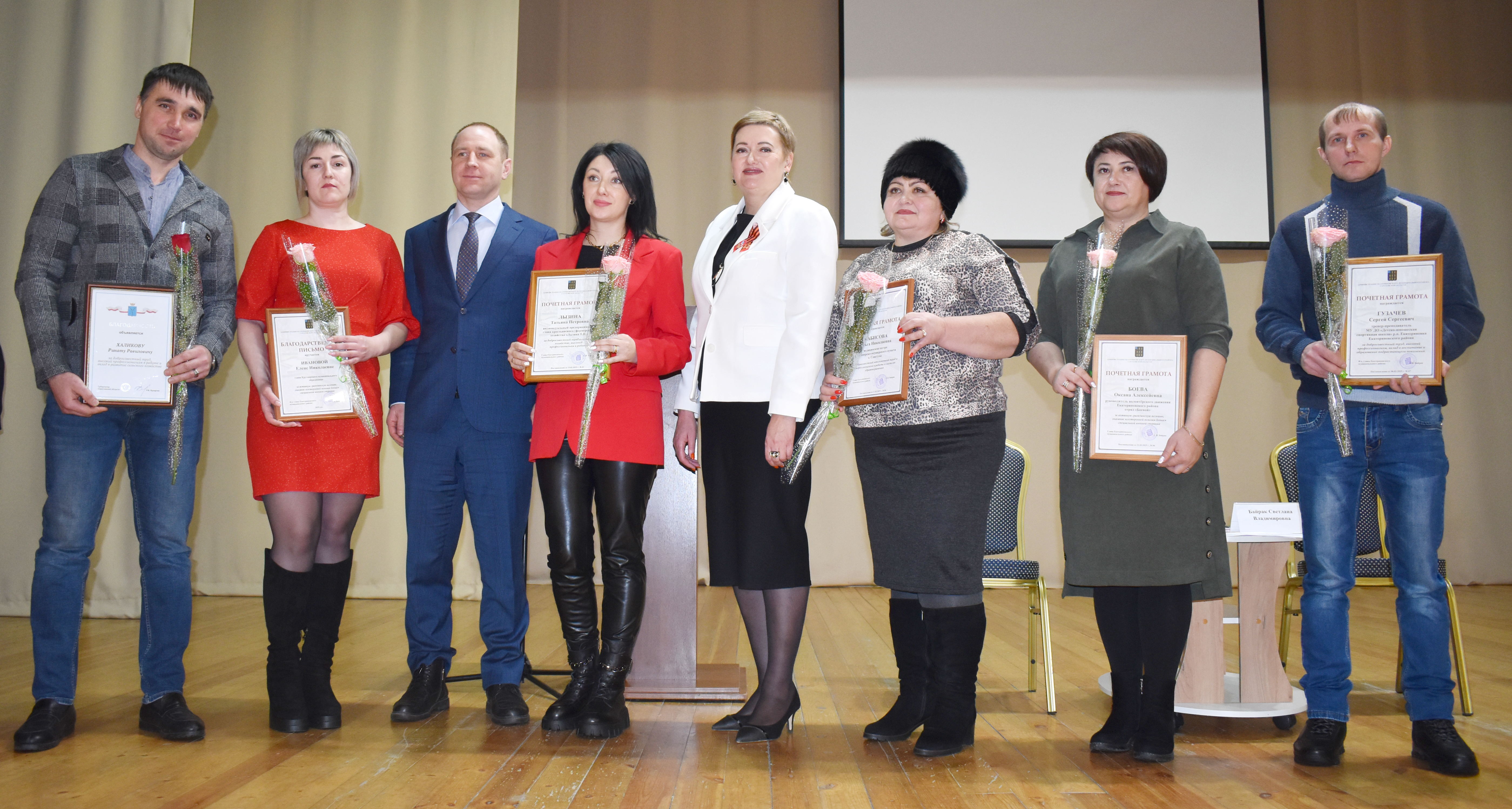 Жителей Екатериновского района наградили за добросовестный труд и общественную деятельность