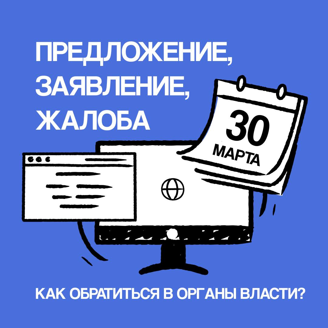 Спрашивали-отвечаем
