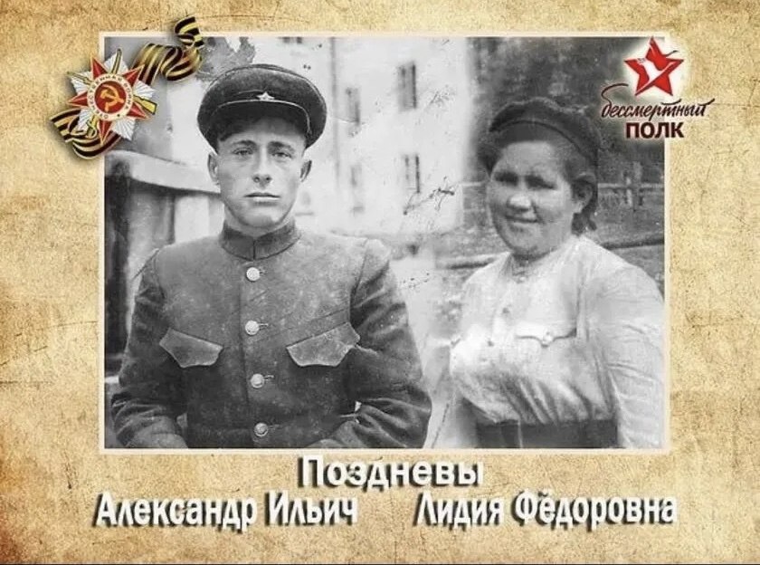 «Слава труду» приглашает читателей к участию в проекте «Никто не забыт, ничто не забыто»
