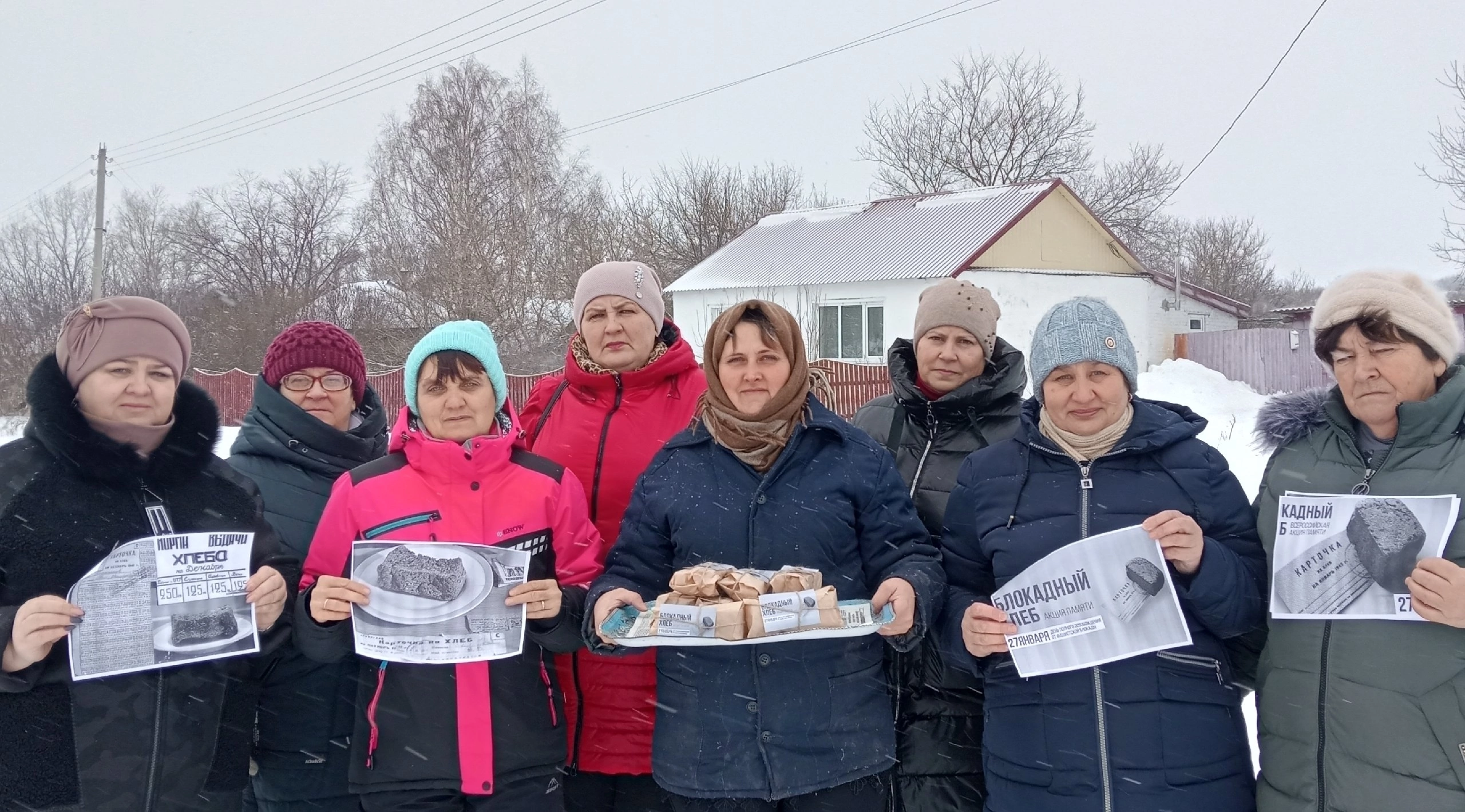 Жители Екатериновского района приняли участие в акции «Блокадный хлеб»