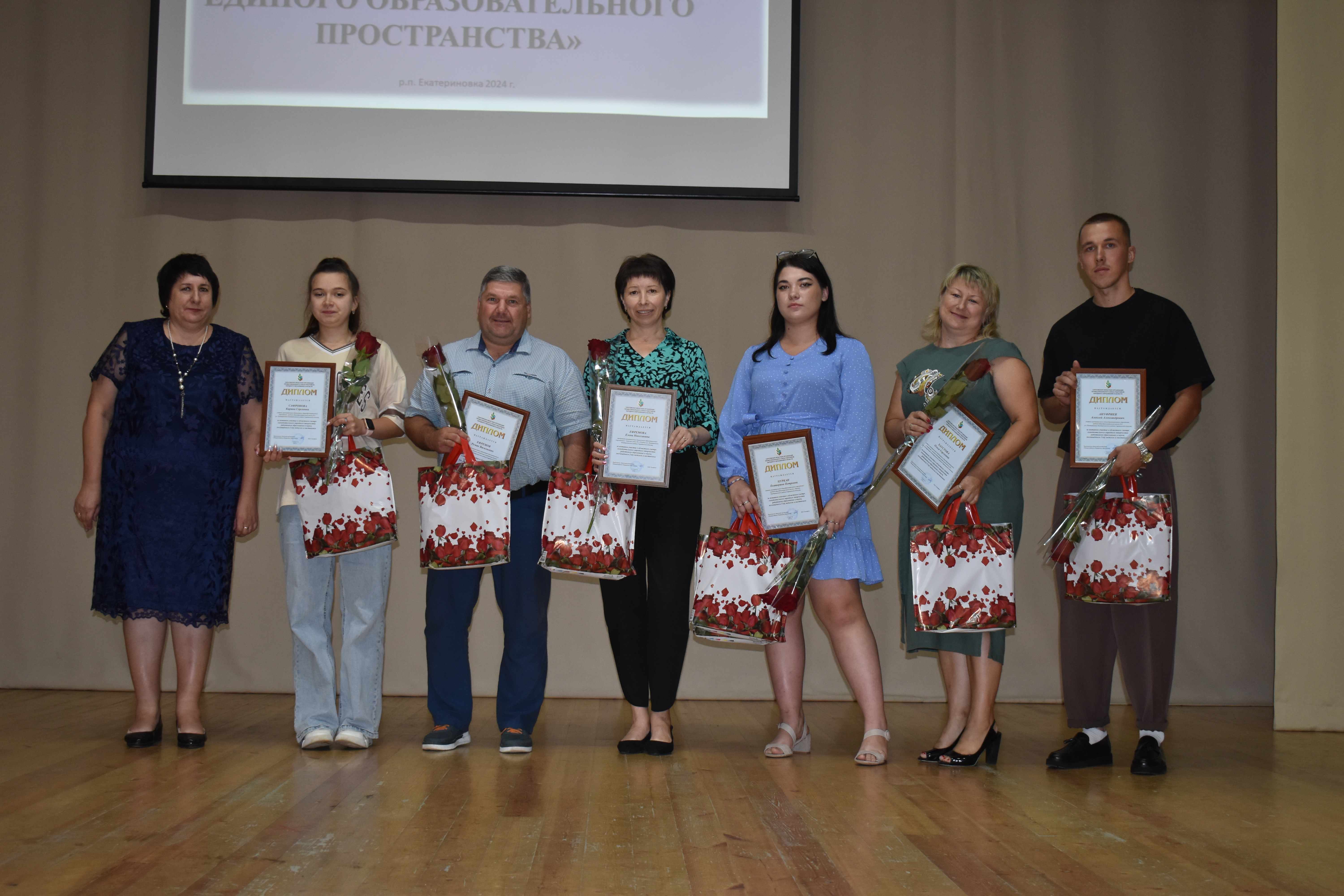 В Екатериновке прошёл муниципальный форум работников образования