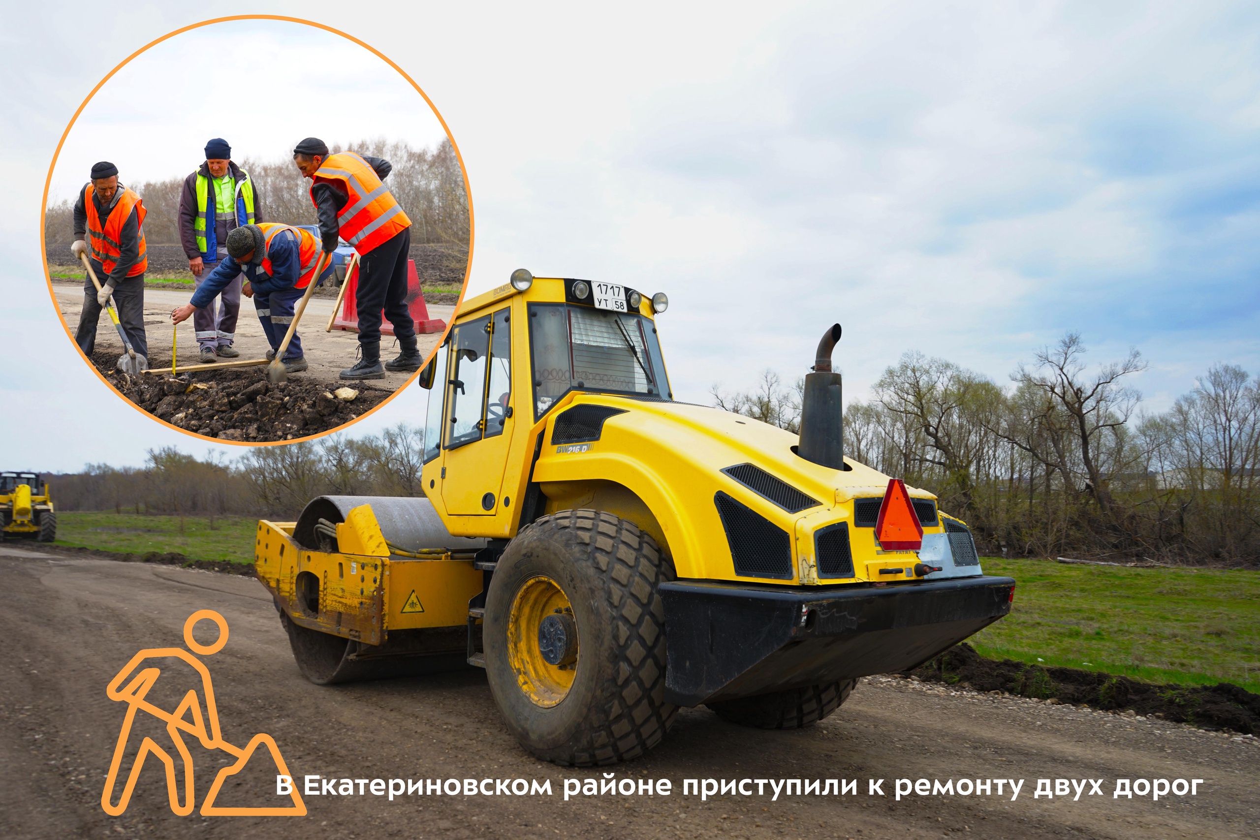 В Екатериновском районе ремонтируют две дороги
