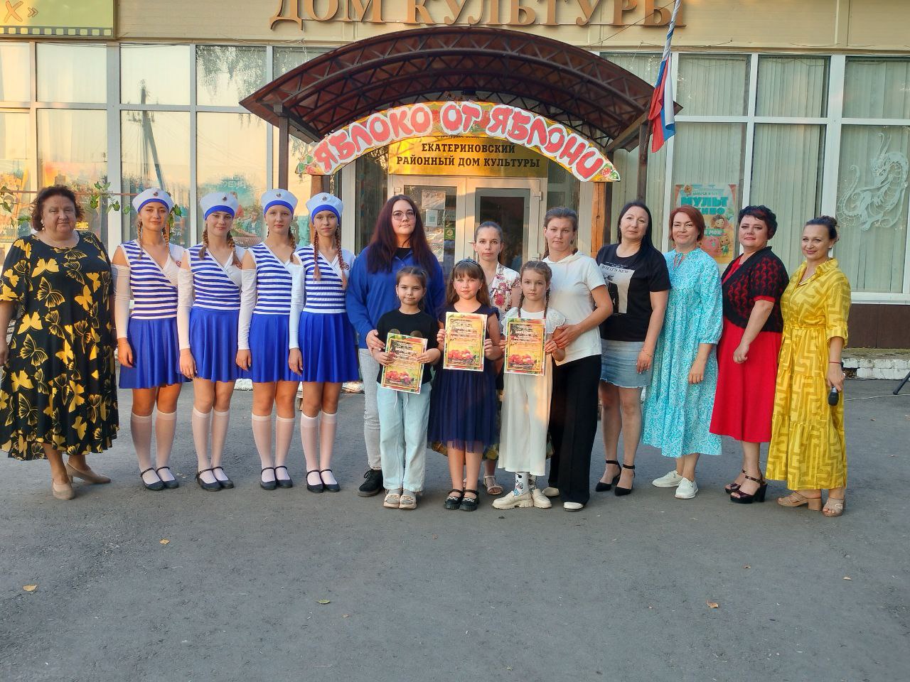 «Яблоко от яблони»: конкурс для мам и дочек в Екатериновском ЦДК