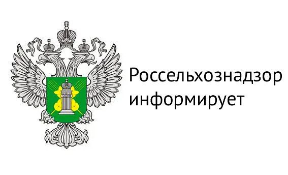 О соблюдении требований в части информирования о запланированной с применением пестицидов и агрохимикатов обработке полей.