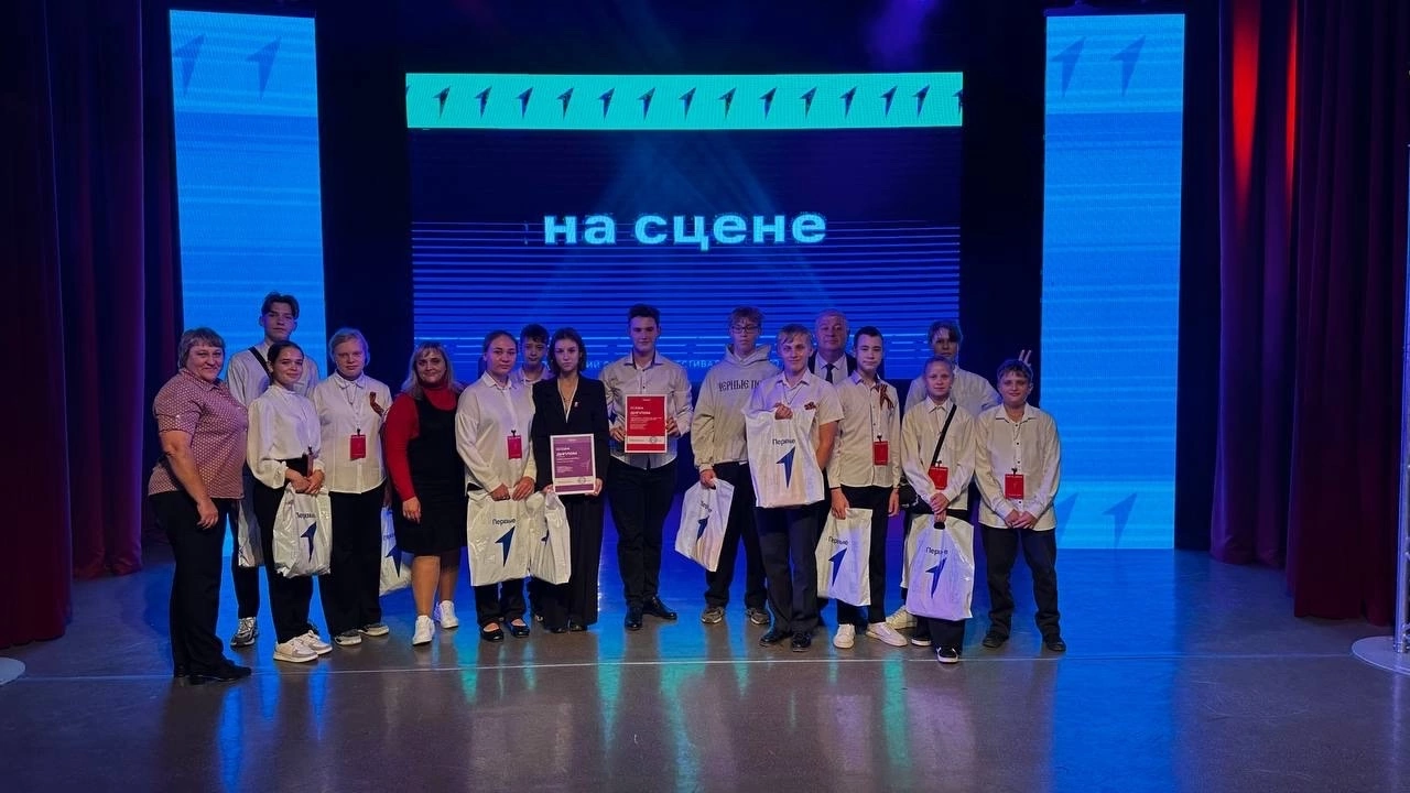 Активисты «Движения Первых» одержали две победы «На сцене»