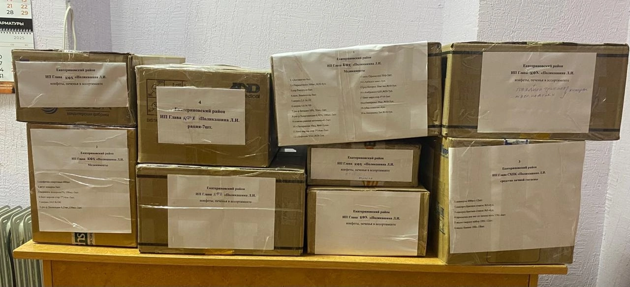 Администрация Кипецкого МО проводит акцию «Новогодний подарок защитнику Отечества»