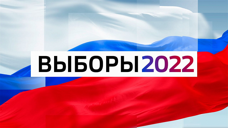 В Екатериновском районе подведены итоги выборов Губернатора Саратовской области и депутатов Саратовской областной Думы седьмого созыва