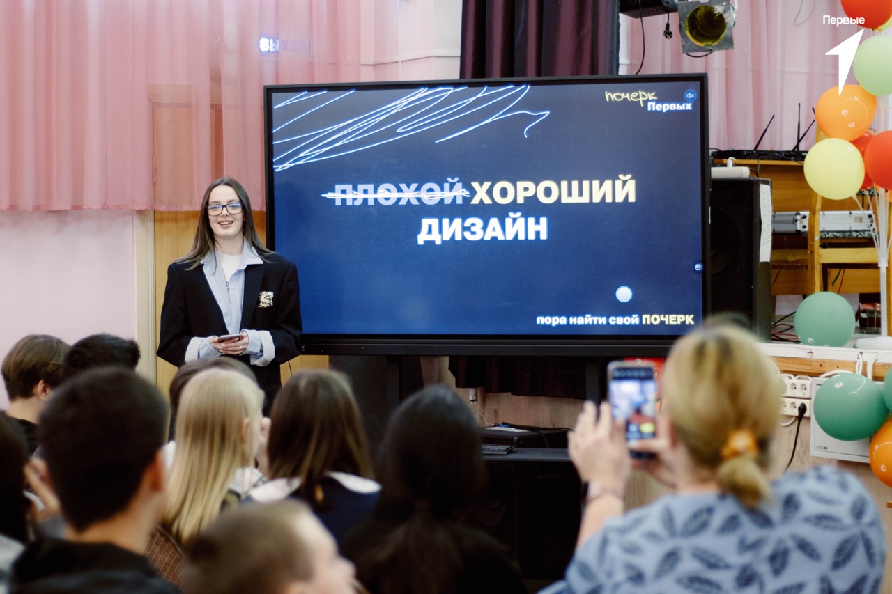 В Саратовской области реализуется проект «Креативный хаб «Почерк» для школьников