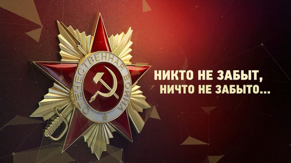 Редакция газеты «Слава труду» приглашает читателей к участию в проекте «Никто не забыт, ничто не забыто»