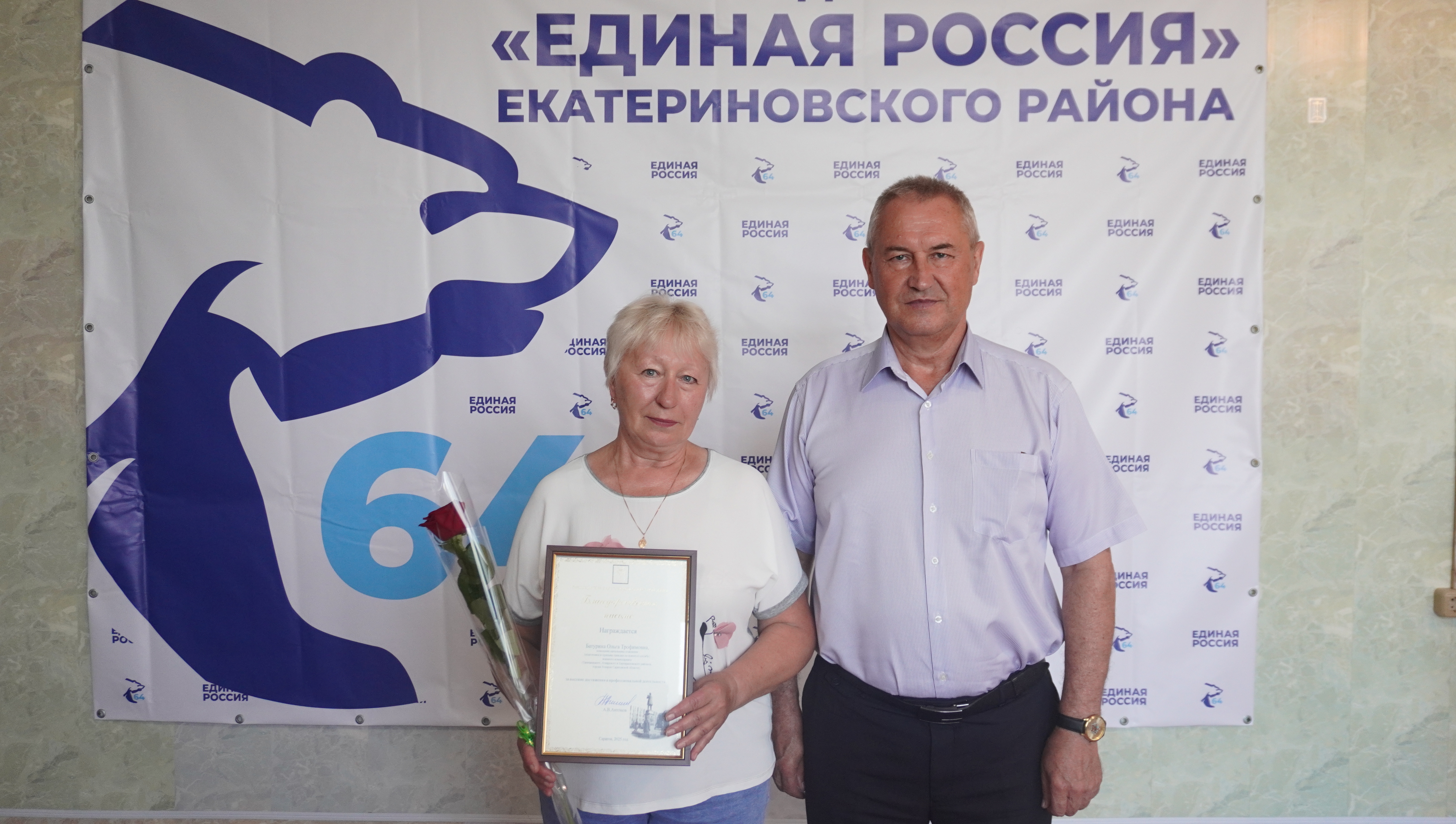 В ходе рабочего визита в Екатериновский район