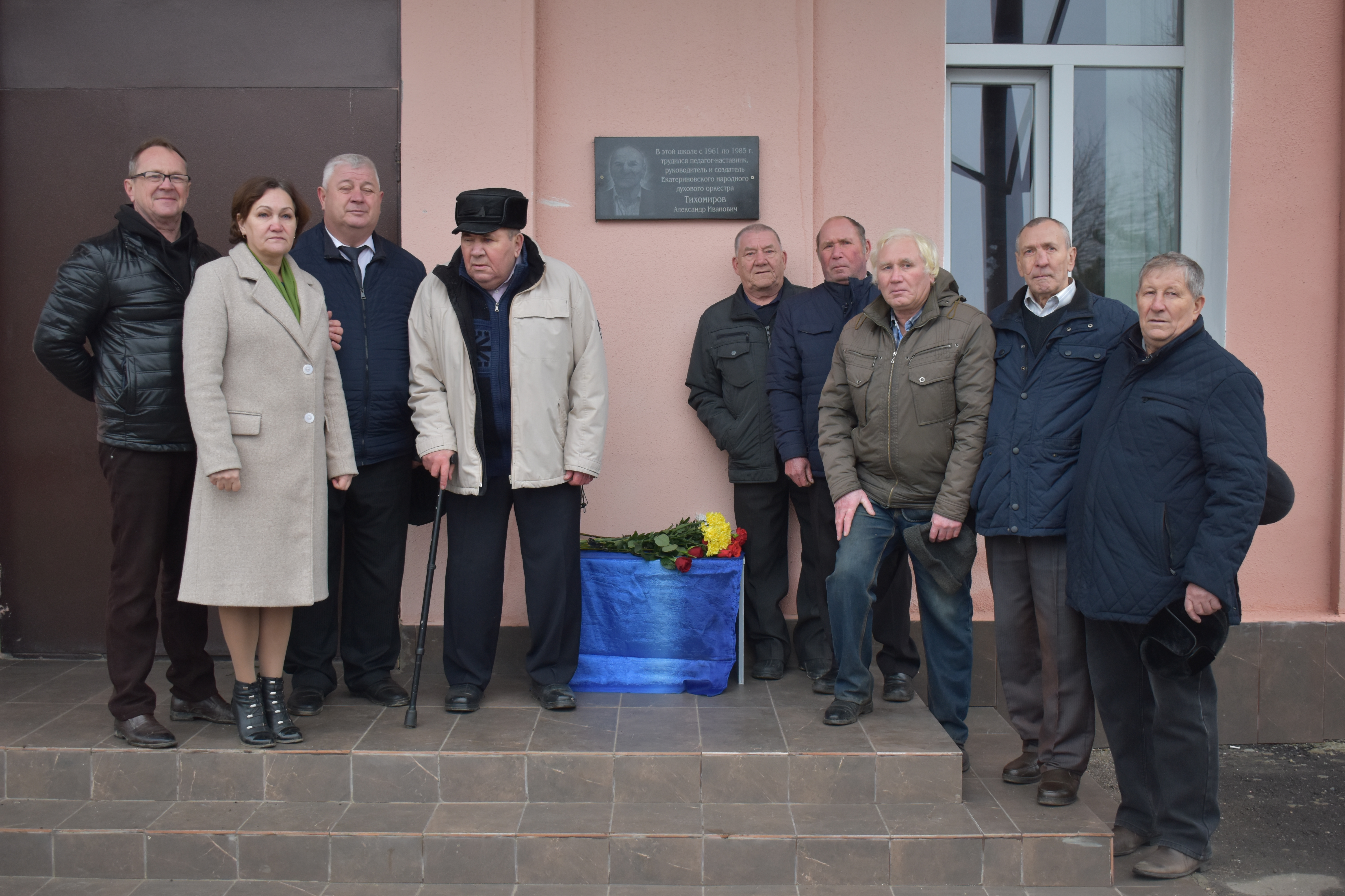 На здании школы села Крутояр установлена мемориальная доска сержанту Александру Максимову, погибшему в ходе спецоперации на Украине