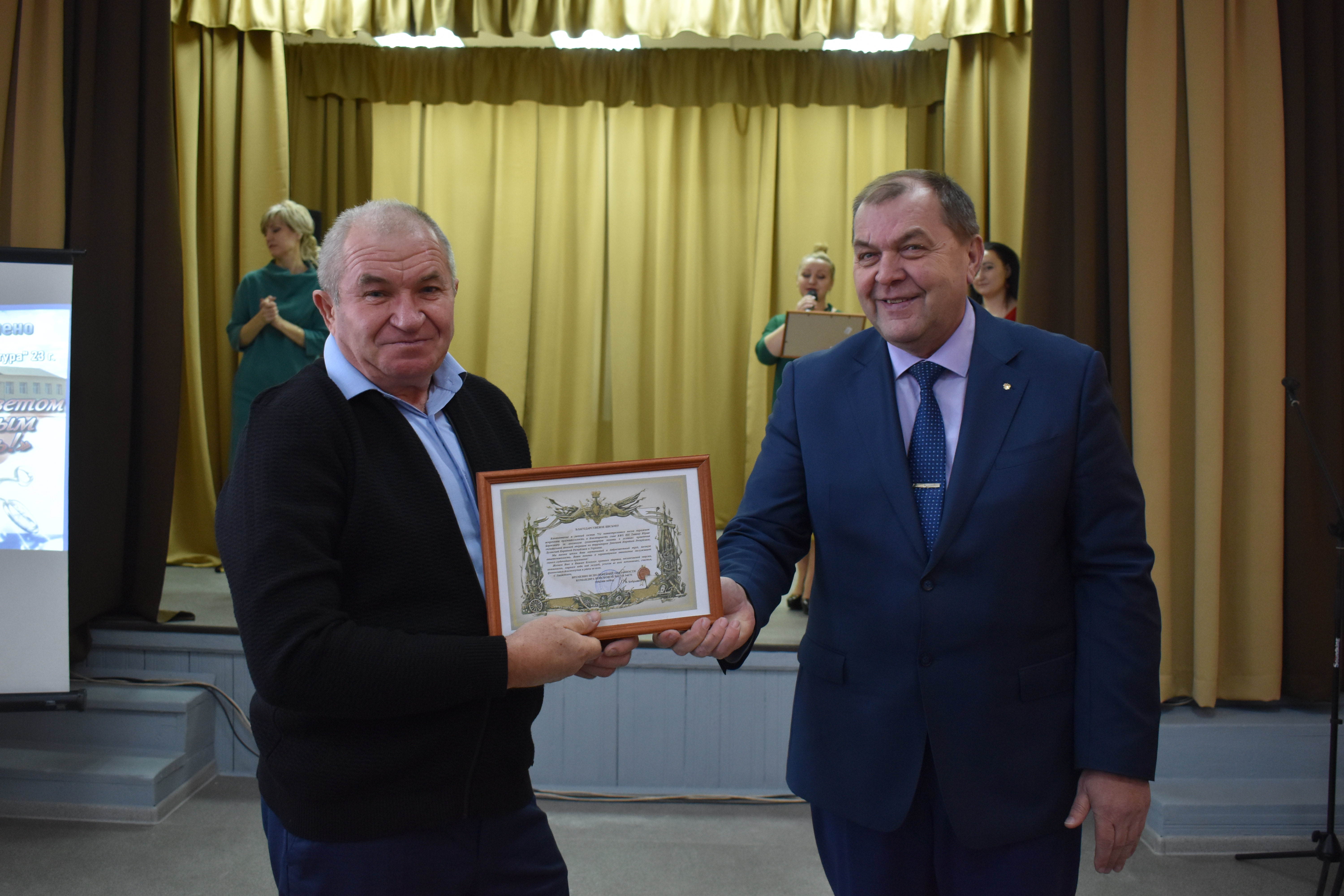 Командование мотострелкового полка адресовало Благодарственные письма главе администрации, фермерам Коленовского МО и посёлка Юбилейный