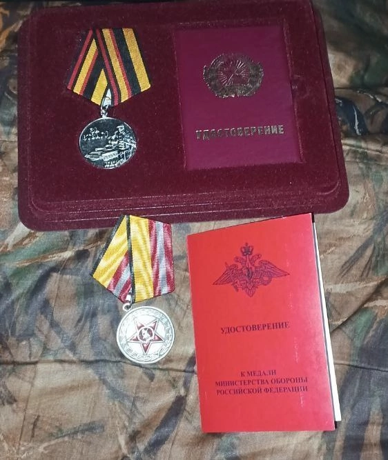 Награды нашли героя и старшего товарища бакурских юнармейцев