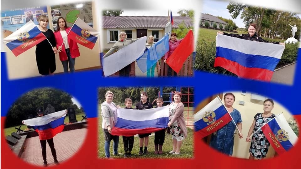 Жители Екатериновского района участвуют в мероприятиях, посвящённых Дню Государственного флага России