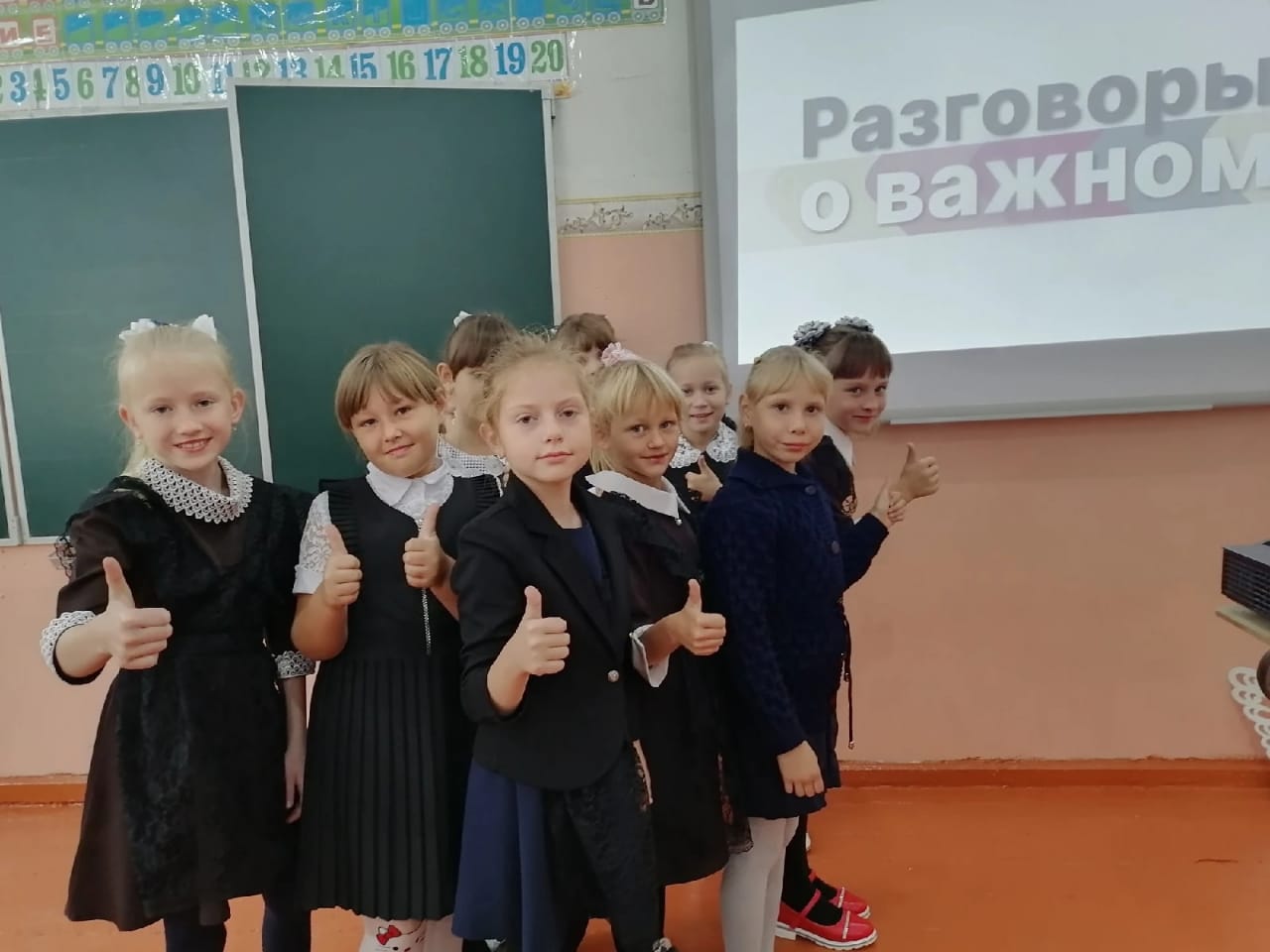 Каждая учебная неделя в школах Екатериновского района начинается с занятия «Разговоры о важном»