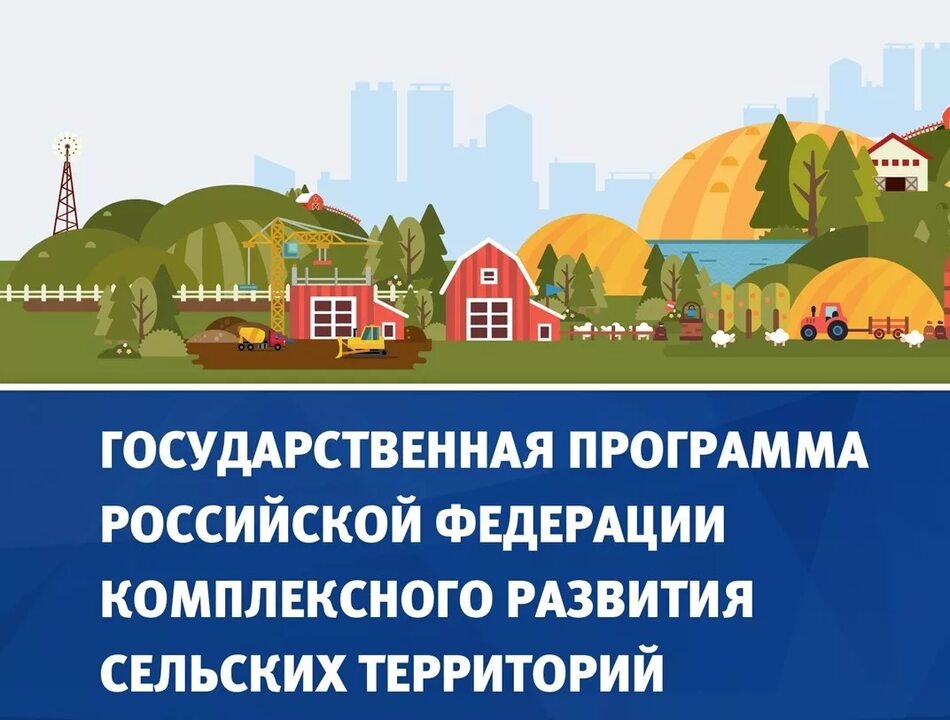 Два муниципалитета Екатериновского района участвуют в федеральной программе