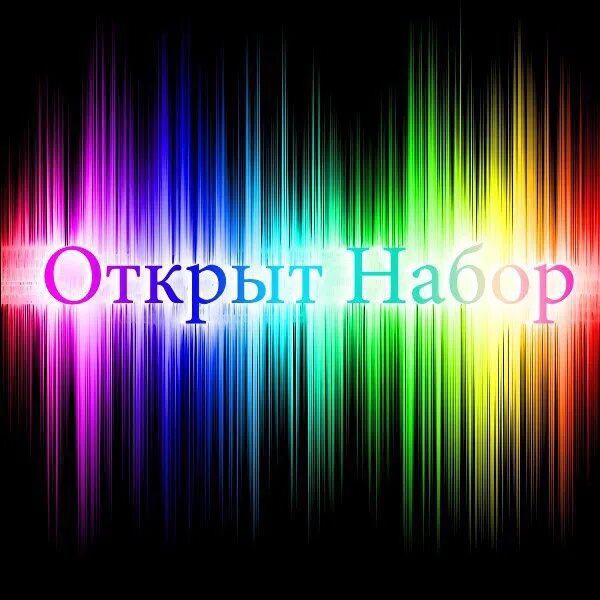 Екатериновский Центральный Дом культуры объявляет набор в творческие объединения