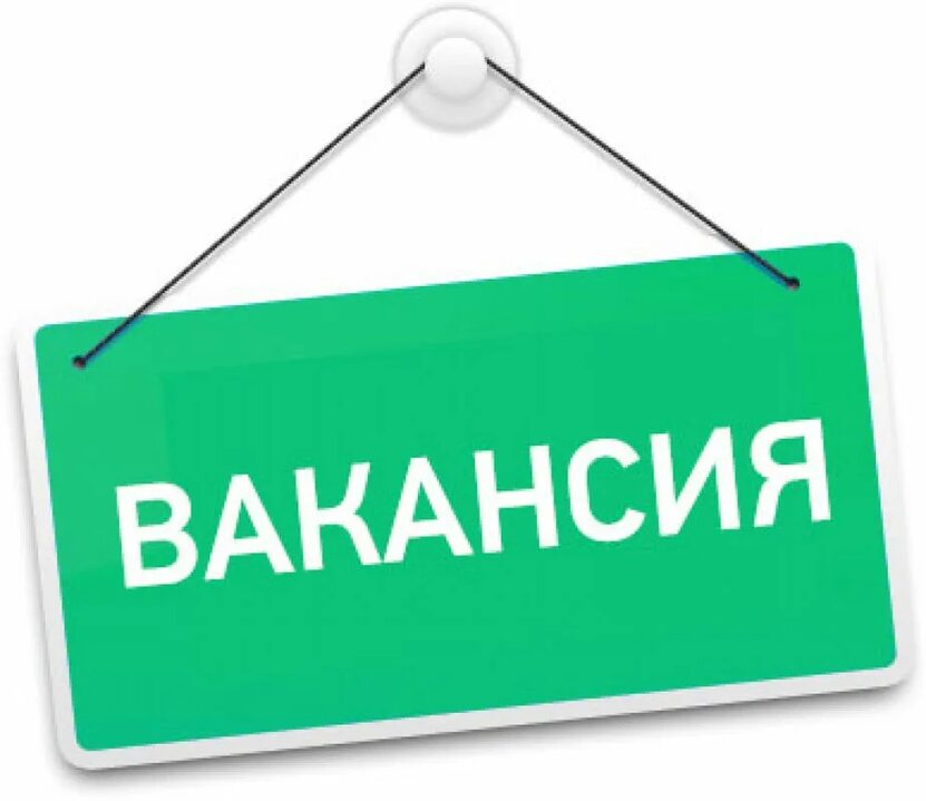 Тридцать три вакансии открыты в организациях Екатериновского района