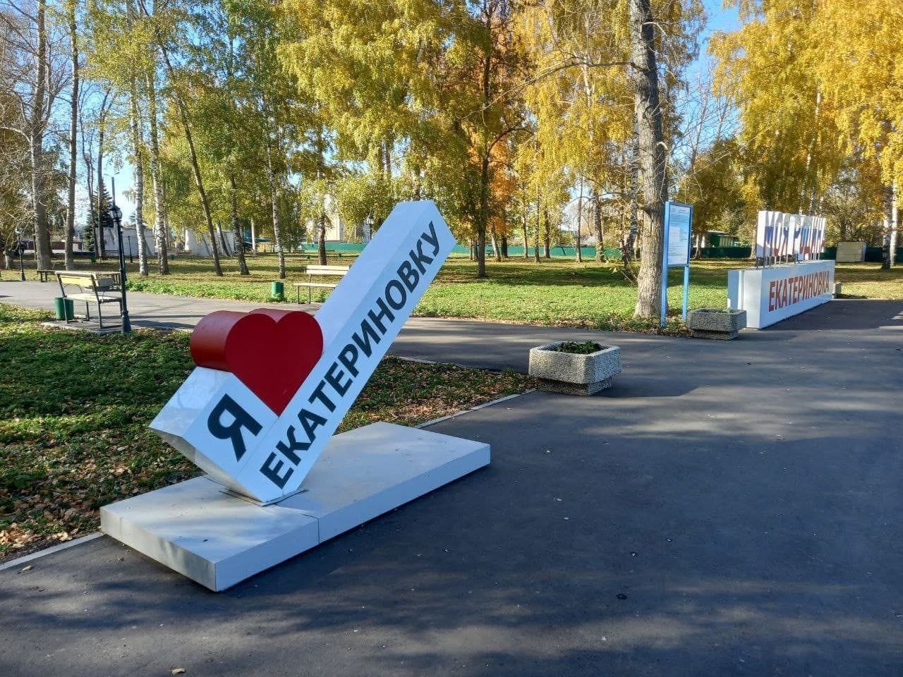 В рамках нацпроекта благоустроят общественные и дворовые территории Екатериновки
