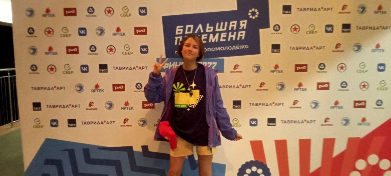 Ученица школы №1 р.п. Екатериновка Татьяна Никанорова стала финалистом Всероссийского конкурса «Большая перемена»
