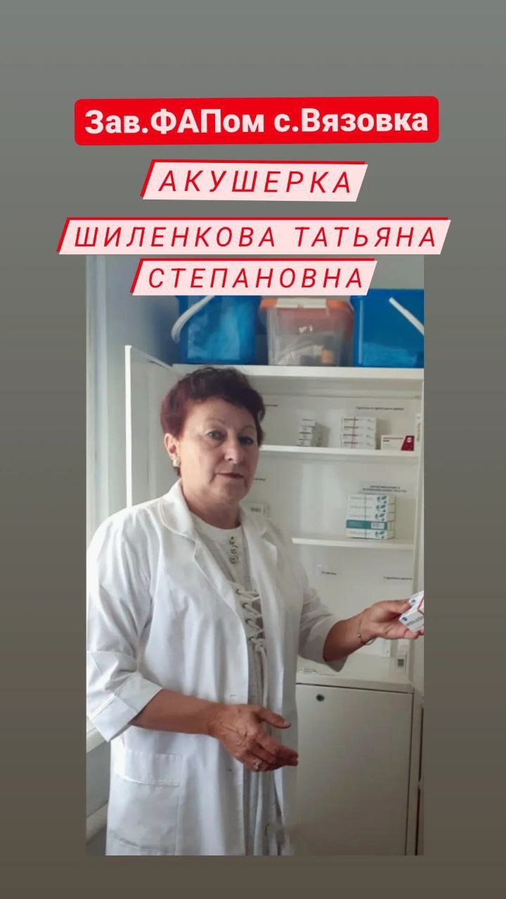 В селе Вязовка начал работать аптечный пункт