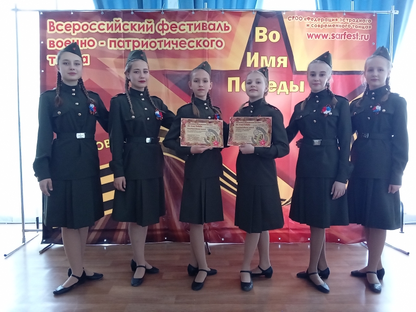 «Бусинки» - Лауреаты I степени конкурса «Во Имя Победы»