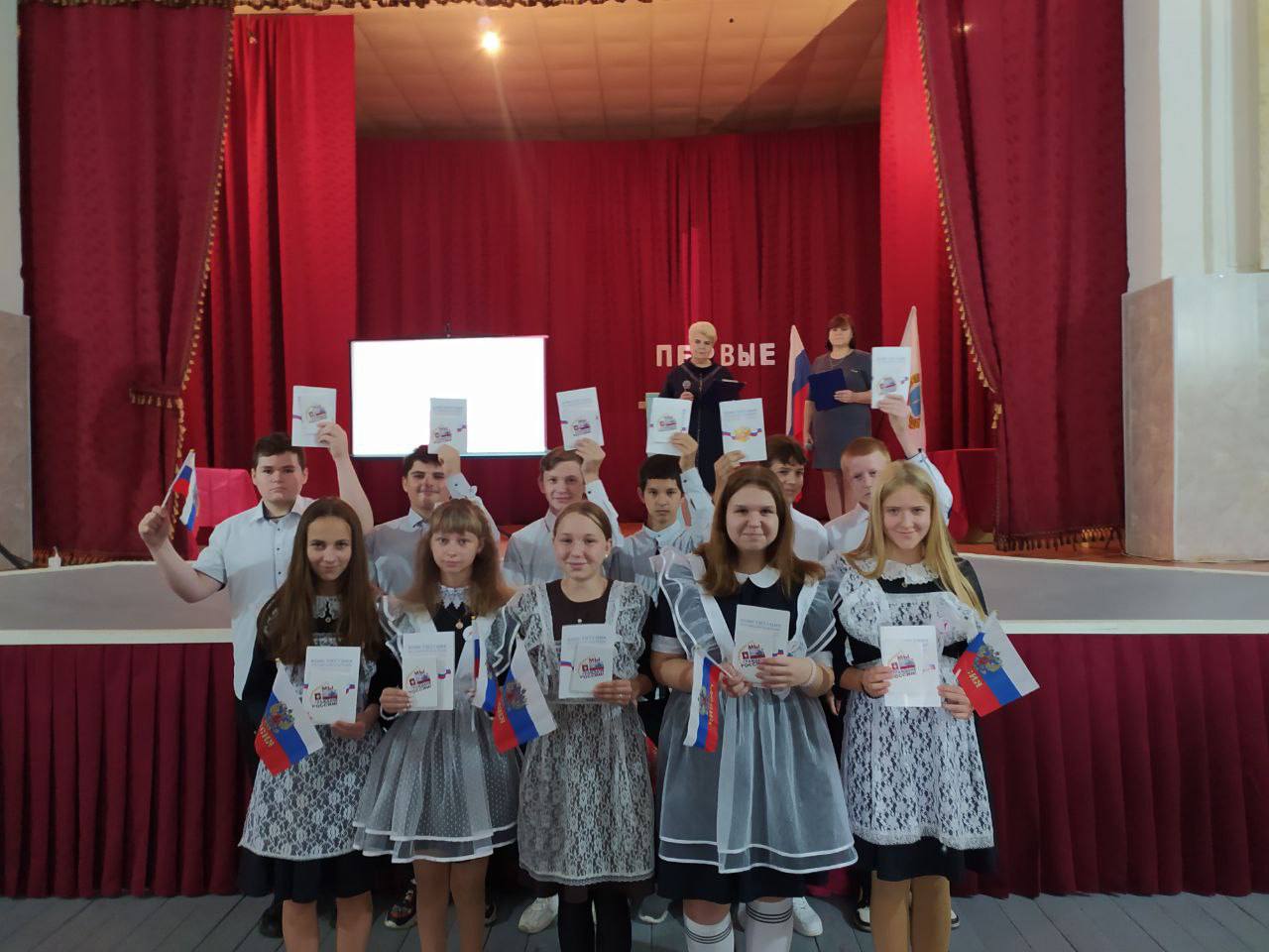Школьникам Индустриального торжественно вручили паспорта