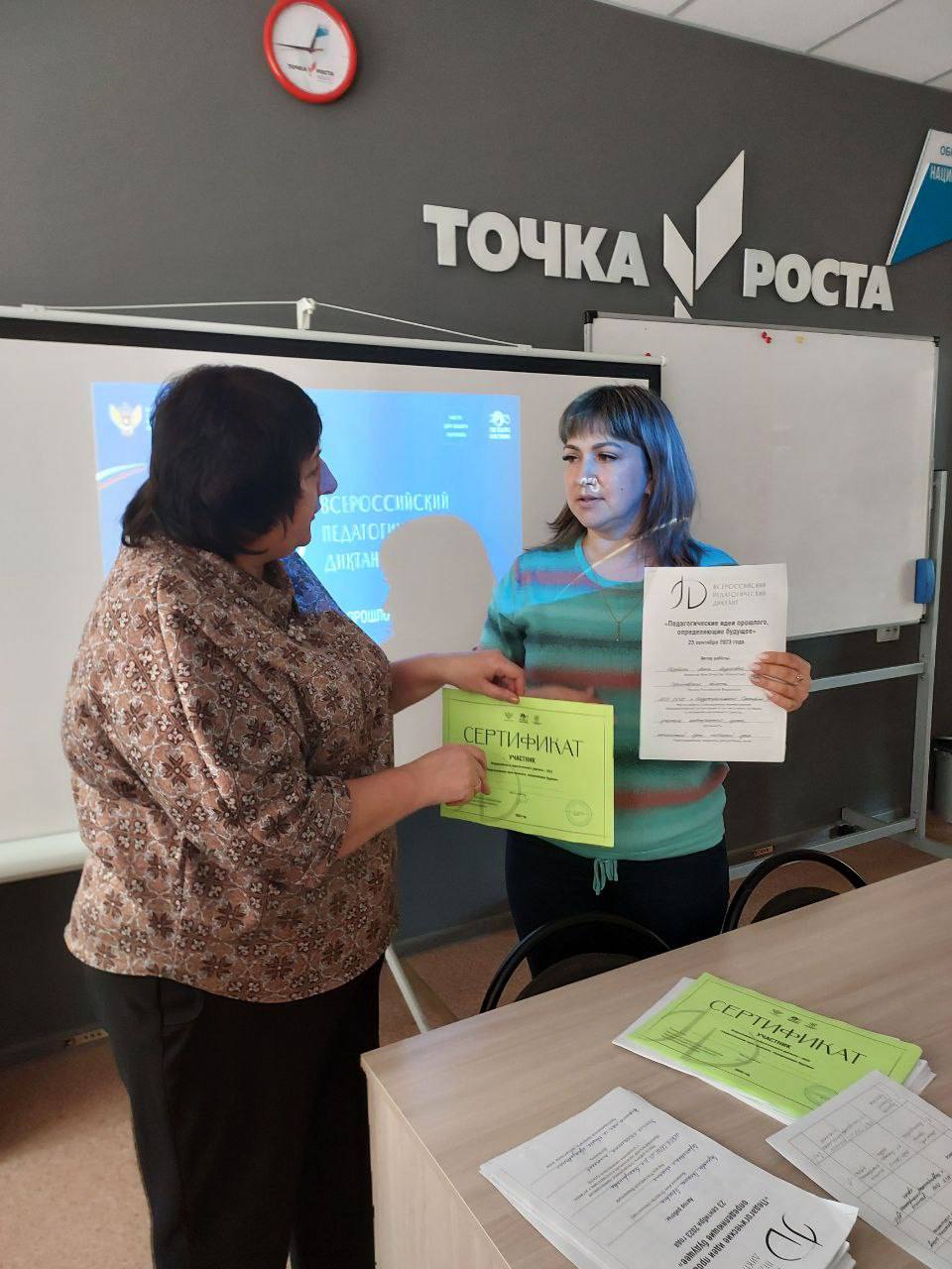 Учитель Индустриальной школы Анна Щербаха написала «Педагогический диктант»