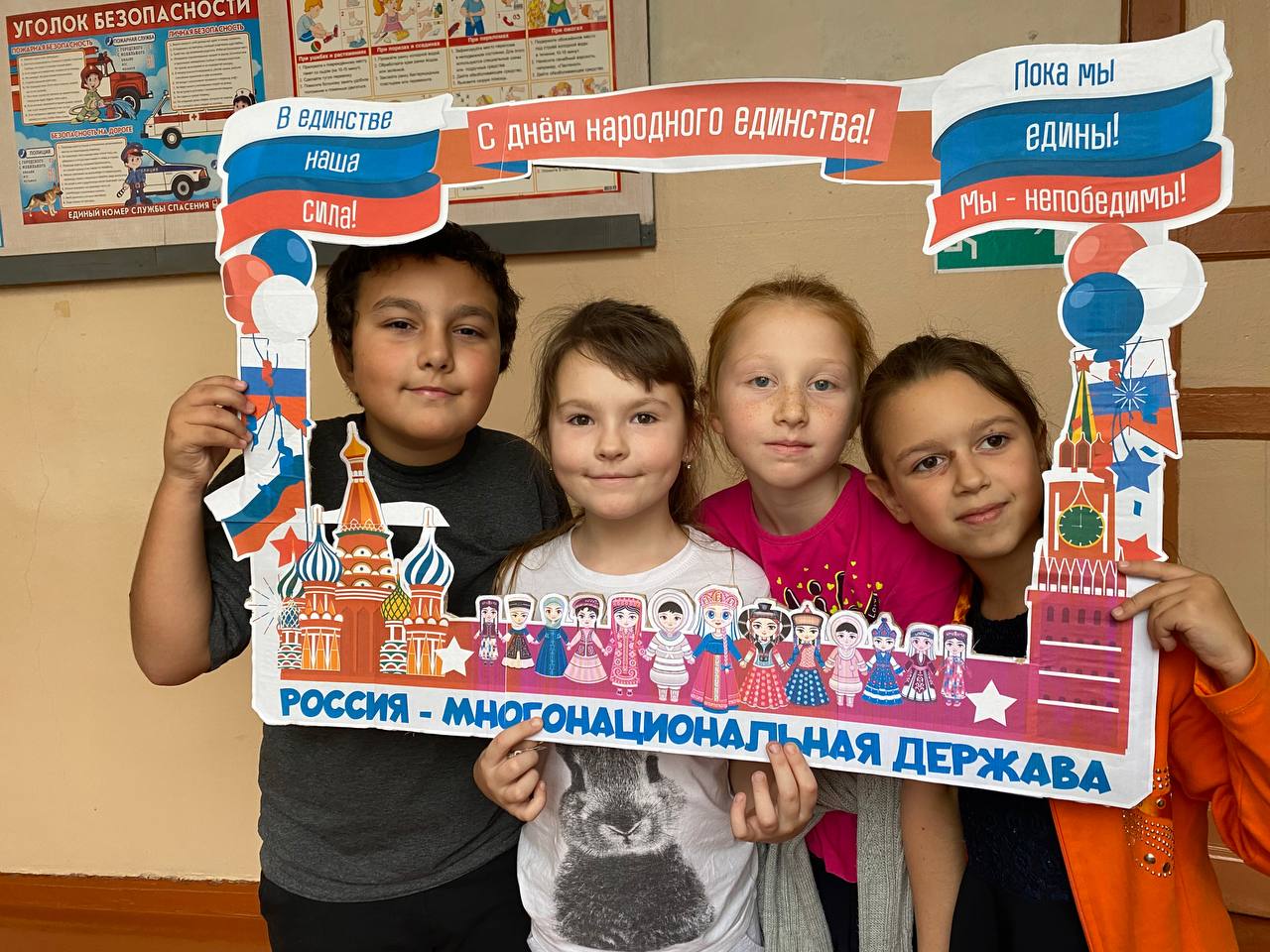 В школе посёлка Индустриальный готовятся ко Дню народного единства