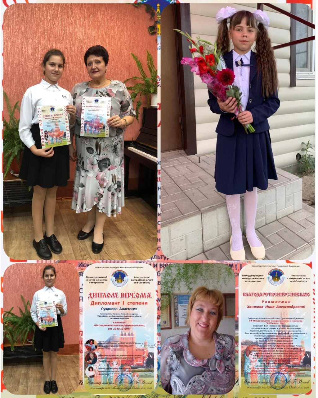 Екатериновская Детская школа искусств радует новыми победами