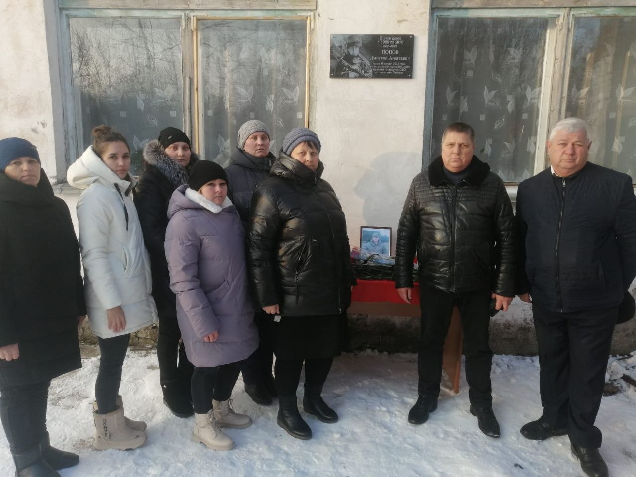 На здании школы в Бутурлинке установлена мемориальная доска Дмитрию Попову