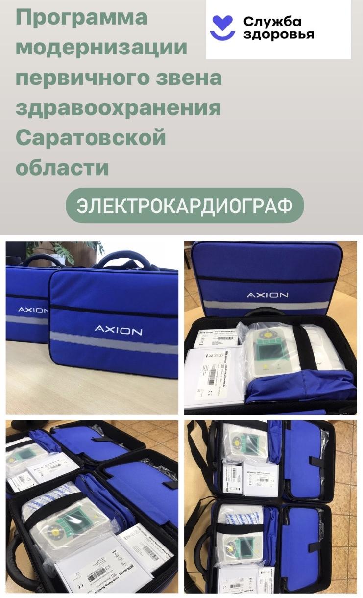 В Екатериновскую районную больницу поступили два новых электрокардиографа