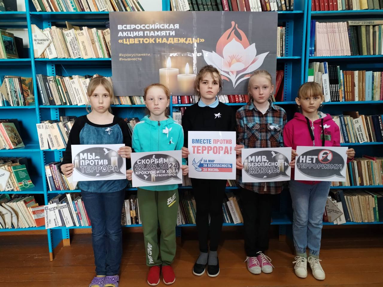 Школьники Индустриального принимают участие в акции «Цветок надежды»