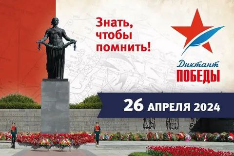 Жители Бутурлинки написали «Диктант Победы»