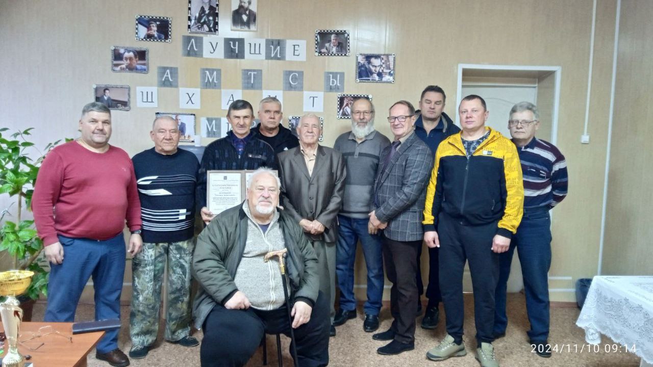 К юбилею шахматиста Михаила Воробьева проведён дружеский турнир