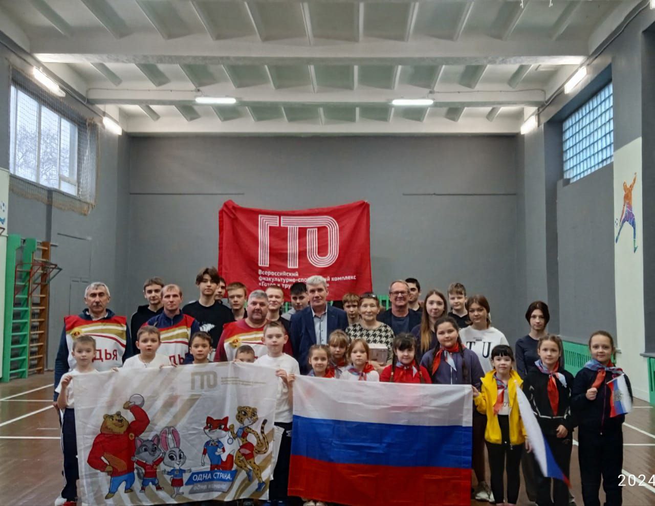 Ко Дню сыновей в Екатериновской школе №1 провели спортивный праздник ГТО