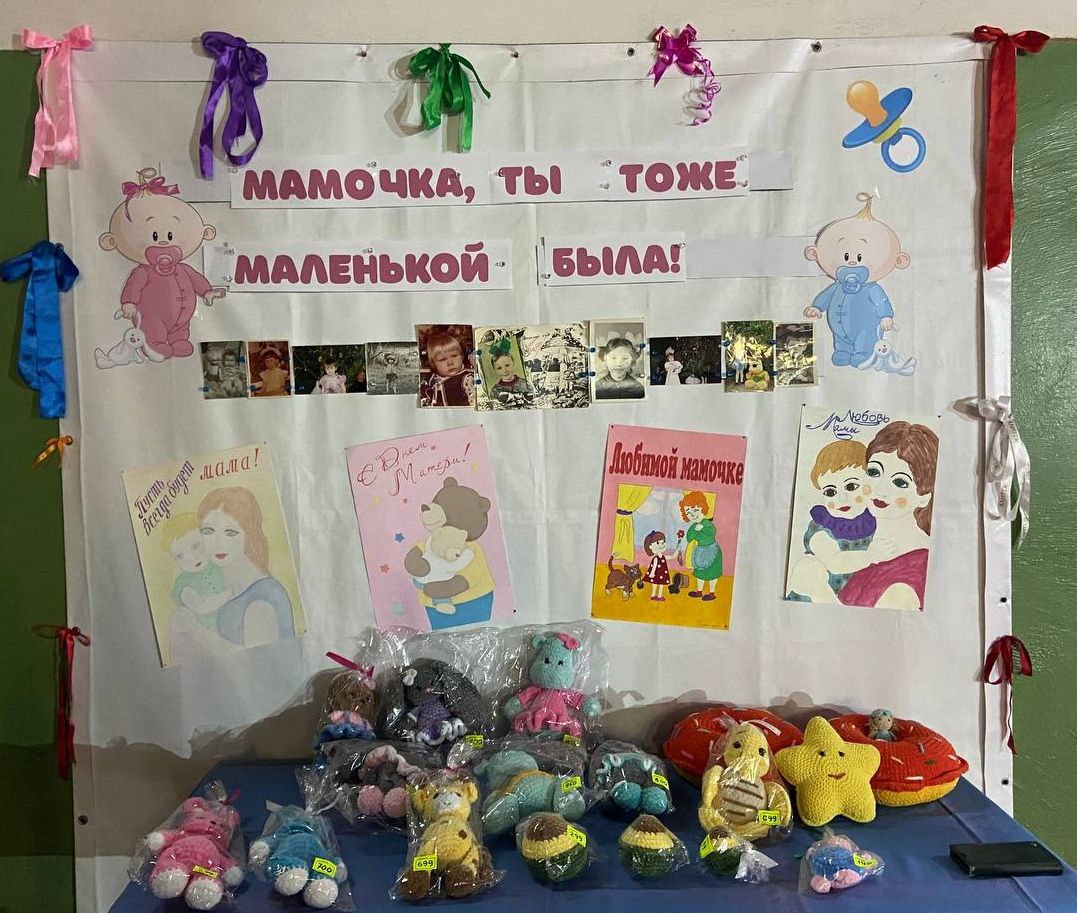 Добрые дела живут в Бакурском СДК