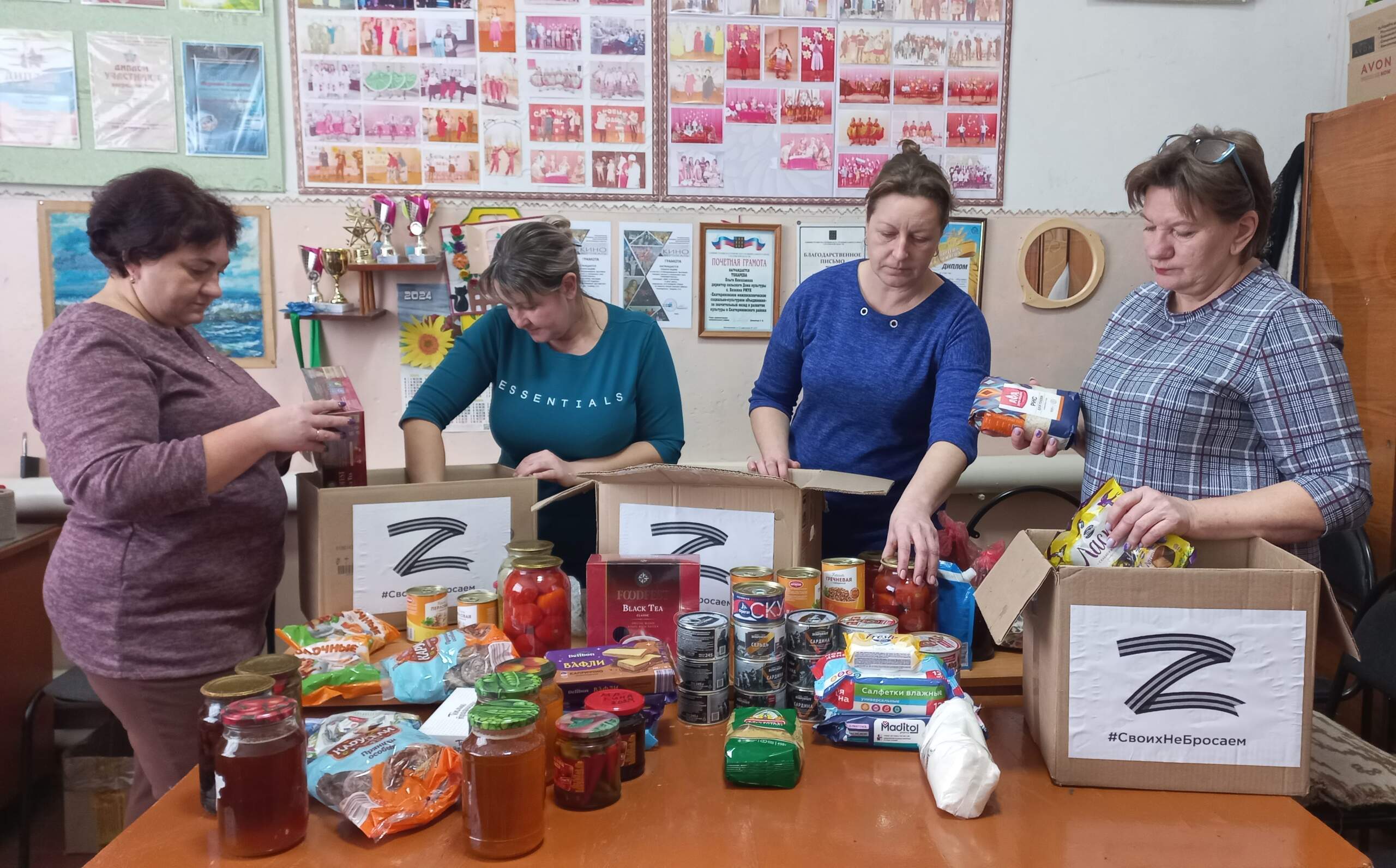 В Вязовском СДК провели акцию "Своих не бросаем!"