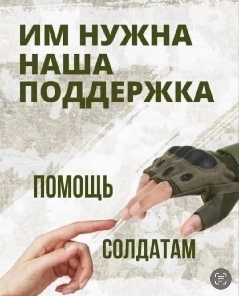 Совет женщин Екатериновского района приглашает земляков к участию в сборе гуманитарной помощи
