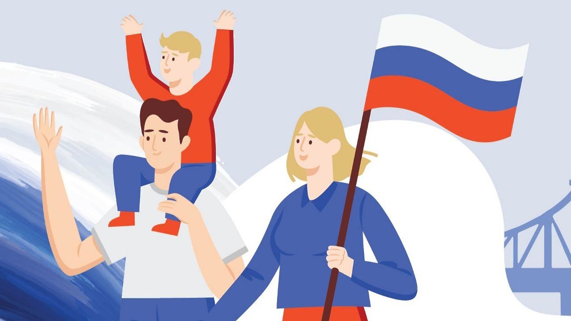 3-4 ноября пройдет Всероссийская акция «Россия – наш общий дом»