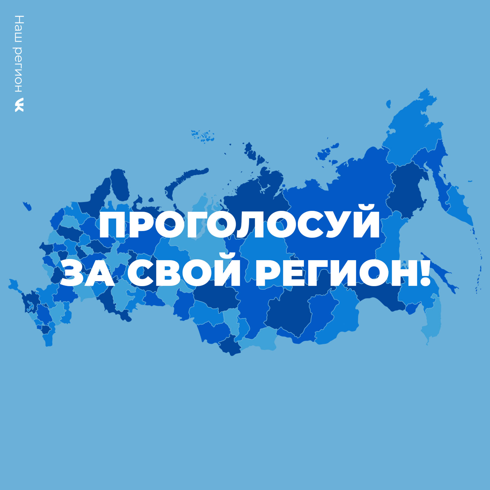 «ТопБЛОГ»